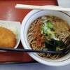 山田うどん 新町店