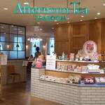 アフタヌーンティー・ティールーム - 