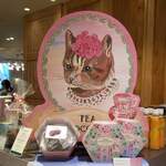 アフタヌーンティー・ティールーム - 