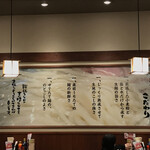 Marugame Seimen - 