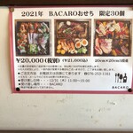 BACARO - 