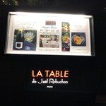 ガストロノミー ジョエル・ロブション - 