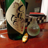 ユーチューBAR バンバンビガロ