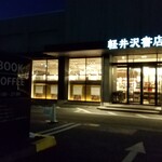 ブレッド アンド コーヒー バイ モトテカ - 