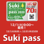 Sukiya - suki pass