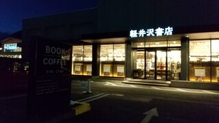 ブレッド アンド コーヒー バイ モトテカ - 