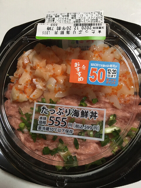ミニストップ 四日市末永店 Ministop 川原町 その他 食べログ ミニストップ 四日市末永店 Ministop 川原町 その他 食べログ
