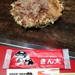 Okonomiyaki Teppanyaki Kinta - 