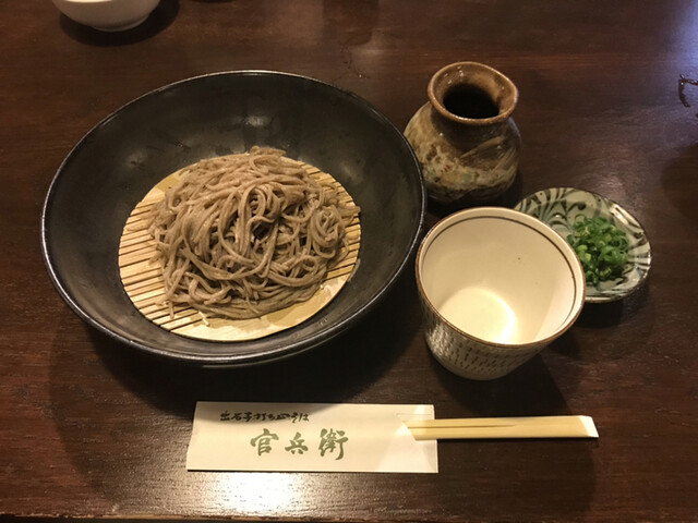 官兵衛 豊岡市その他 そば 食べログ