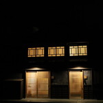 詰所三国 - 外観（夜）