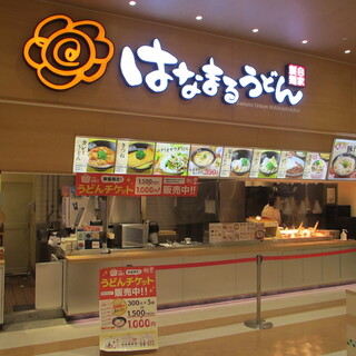 新潟市西区青山でランチに使えるお店 ランキング 食べログ 新潟市西区青山でランチに使えるお店 ランキング 食べログ