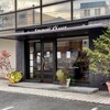 スーリール ダンジュ 本店