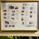  うなぎ川菊 - メニュー