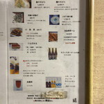  うなぎ川菊 - メニュー