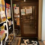 水炊き・焼き鳥 とりいちず酒場 - 