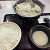 Sukiya - 