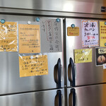 こく一番 ラーメン みどりや - 