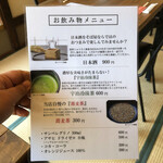 浅草じゅうろく - 