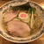 麺や なかじ - 