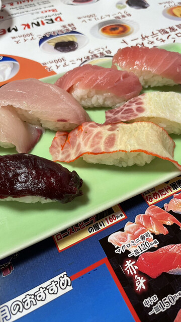 若竹丸 浜町店 浜町アーケード 寿司 食べログ 若竹丸 浜町店 浜町アーケード 寿司 食べログ