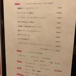 ヴィアデッラキエーザ - 