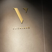 スガラボヴィー - 