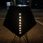 Yasaburou - 