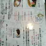 まいど コルカタレストラン - ハヤシライスも始めました