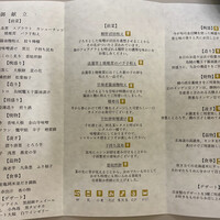 京都 下鴨茶寮 北のはなれ - 