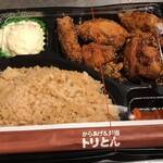 からあげ&弁当 トリとん - 