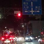 からあげ&弁当 トリとん - 