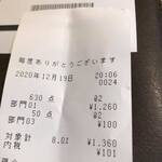 からあげ&弁当 トリとん - 