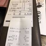 からあげ&弁当 トリとん - 