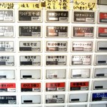 中華蕎麦 とみ田 - 券売機