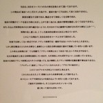 カンテサンス - メニュー