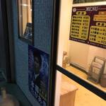 からあげ&弁当 トリとん - 