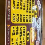 からあげ&弁当 トリとん - 