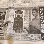 からあげ&弁当 トリとん - 