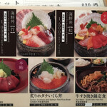 Sushi Tofuro - 