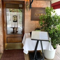 レストラン アラジン - 