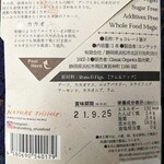 USHIO CHOCOLATL - ダイレクトトレード