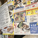 とろさば料理専門店 SABAR - メニュー