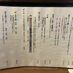 コクミンショクドウ - 