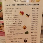 30年以上前のフジヤレストランズメニュー おすすめ】 30年以上前