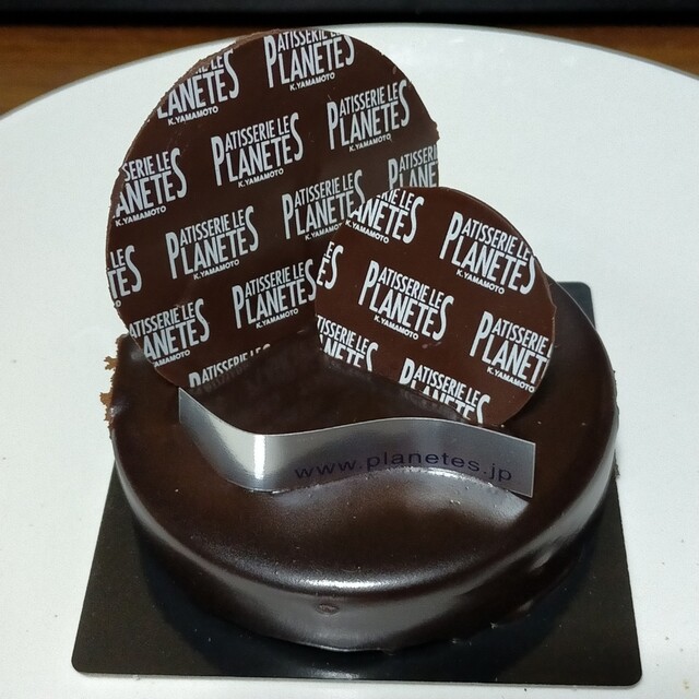 パティスリープラネッツ 大泉学園本店 Patisserie Le Planetes 大泉学園 ケーキ 食べログ パティスリープラネッツ 大泉学園本店 Patisserie Le Planetes 大泉学園 ケーキ 食べログ