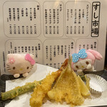 すし市場 本店 - 