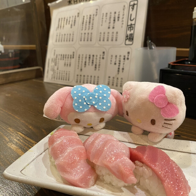 すし市場 本店 中野富士見町 寿司 食べログ すし市場 本店 中野富士見町 寿司 食べログ