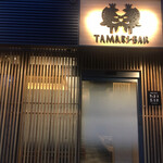 TAMARI-BAR - 