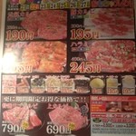 Genki Shichirin Yakiniku Gyuu Shige - 