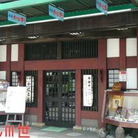 札幌 かに本家 札幌駅前本店 - 